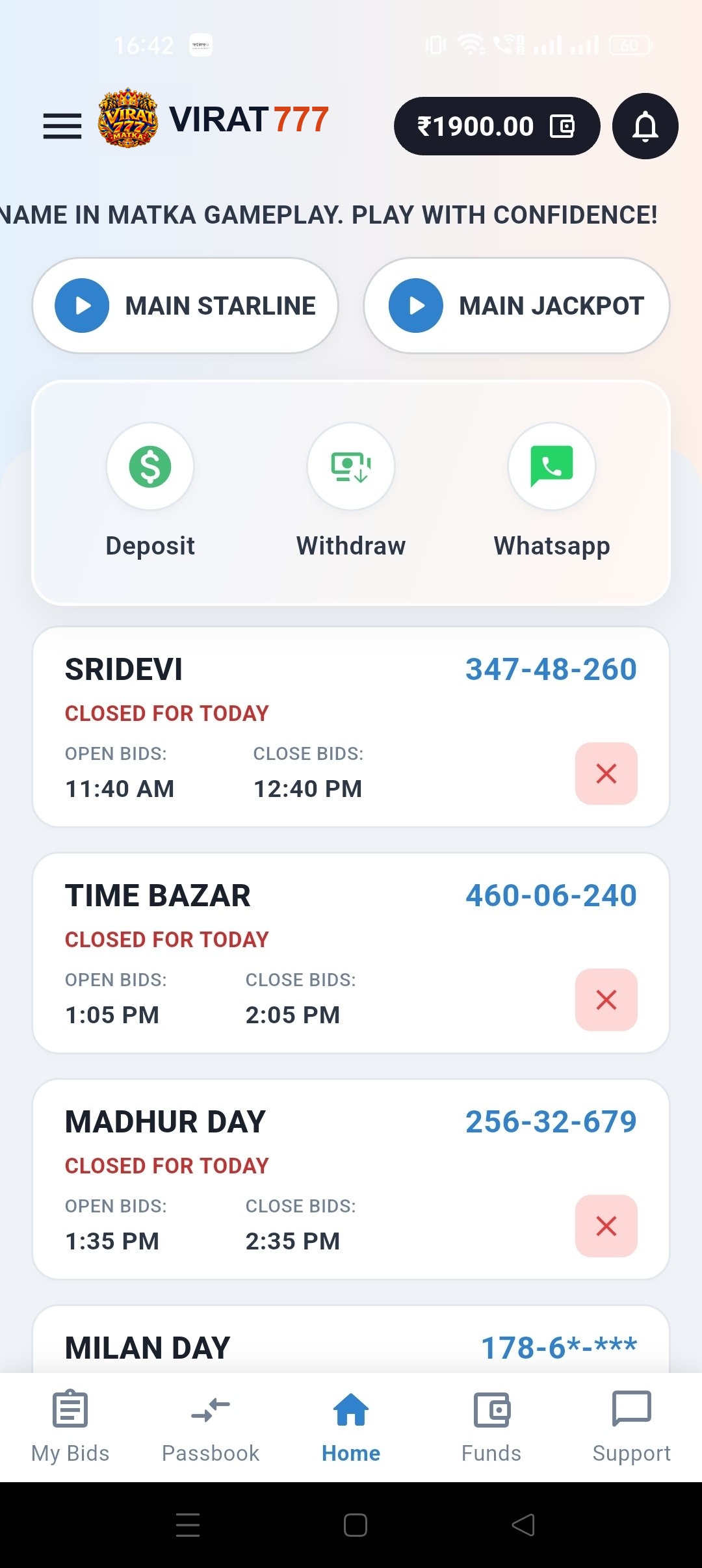 Gama 567 App Home Screen